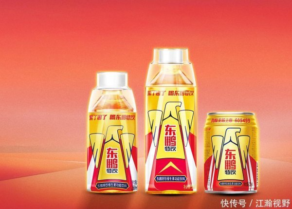 贝格富配资 东鹏饮料赴港二次上市，这个时候去香港想干嘛？