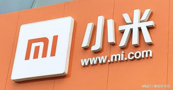 盛康配资 小米集团股价涨超7%，机构看好维持“买入”评级
