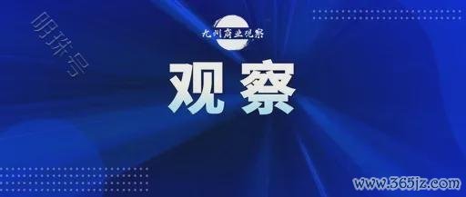 亿米网 上海家化“去腐生肌”：轻装上阵背后的经营变革与战略迷局