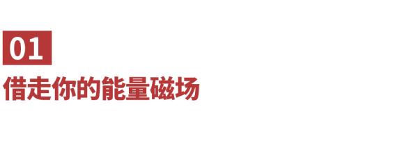 星速配资 人生建议：不要轻易被别人借运，尤其是这三种运
