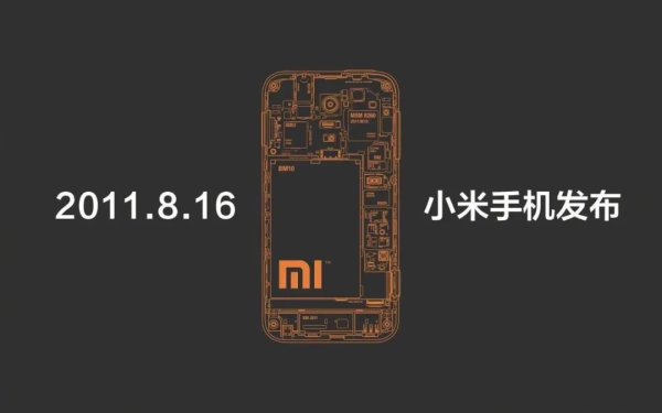 天牛宝配资 终于定了！红米卖得最好的中端神机，这周发布...